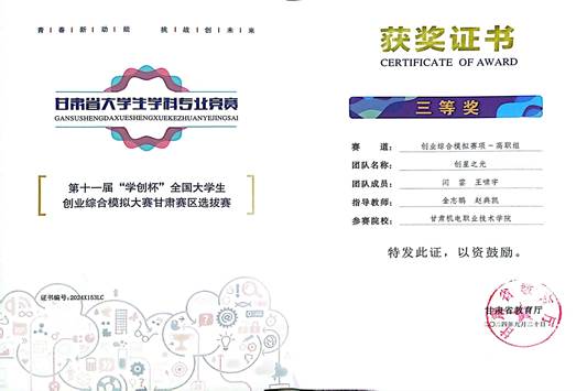 205976445cb50c16689cfd1f868f870