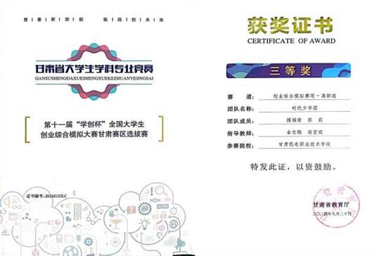 c8a565e19ba37701542e326f51f37ff