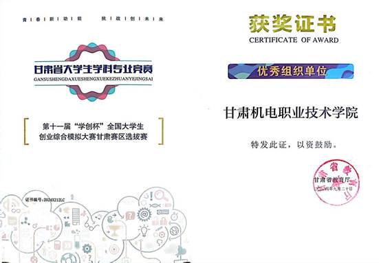 5c133aa6ff0572cca606b9a96b82521